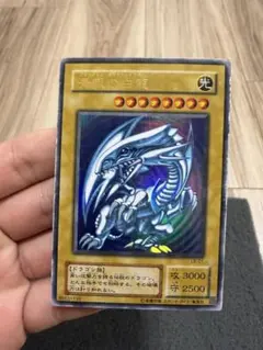 ぽ*ち様 青眼の白龍　2期　ウルトラ　LB-01