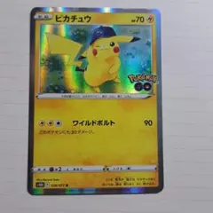ピカチュウ R ソード&シールド 強化拡張パック Pokemon GO キラ