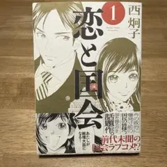 Item thumbnail for item e016dcf2-dca5-4f07-9d9a-202f8aca3e74