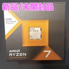 2026年最新】AMD ryzen 7 9800x3d boxの人気アイテム - メルカリ