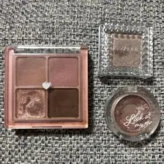 ブルベ向けアイシャドウ3点セット