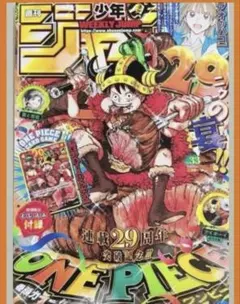新品 週刊少年ジャンプ 2026年 33号 ワンピース 付録付 - メルカリ