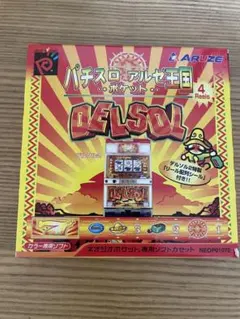 ELECO デルソル2 スロットマシン 中古品ジャンク - メルカリ