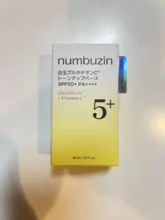新品未開封⭐️numbuzin 5番 グルタチオン トーンアップベース 30ml