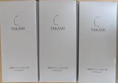 【judy様専用】タカミ APSソリューション10 x 3個のサムネイル