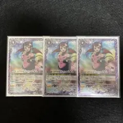 バトスピ コアの光主・ヴィオレ魔ゐ 3枚