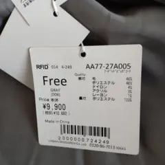 アーバンリサーチ　SENSE　OF  PLACE コート