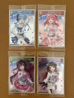 ホロライブツインウエハース　星街すいせい、さくらみこ、AZKi、ロボ子さん 4枚
