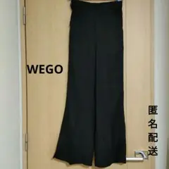 セミフレアパンツ