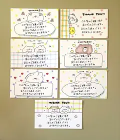 《再販》手書きサンキューカード　35枚　A