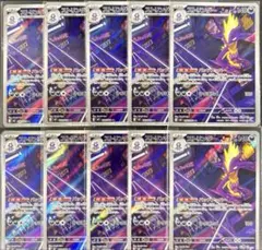 ポケモンカード AR 75枚 まとめ売り 2414【ポケモンカード】ルガルガンVMAX 025/067〈RRR〉の通販