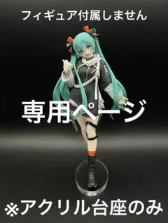 ゆ様 リクエスト 4点 まとめ商品