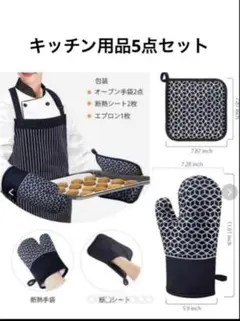 2026年最新】5INCH 前掛けの人気アイテム - メルカリ