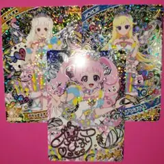 ひみつのアイプリ　プリンセスアイプリバズリウム　3枚セット