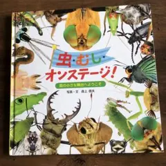 まゆ様 リクエスト 2点 まとめ商品