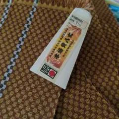 2026年最新】黄八丈 角帯の人気アイテム - メルカリ