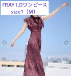 s*様 フレイアイディー　FRAY I.D プリーツプリントワンピース