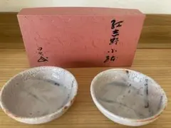 2026年最新】安藤日出武 仙山窯の人気アイテム - メルカリ