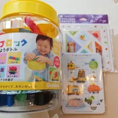 Gakken ニューブロック はじめようボトル♡新品、未開封&MOSパズル