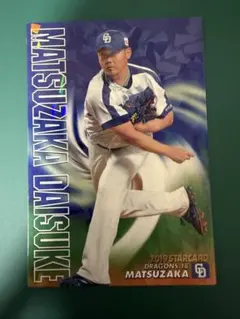 2026年最新】中日ドラゴンズ 松坂の人気アイテム - メルカリ