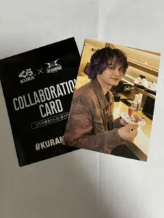 KURA x THE BARNHOUSE コラボカード