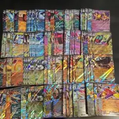 ポケモンカードゲーム ex まとめ売り　RR　100枚セット　①のサムネイル