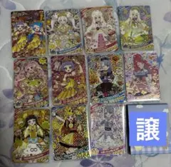 ひみつのアイプリ カード 星4サイン有り
