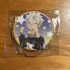 鬼滅の刃　星座　アクリルスタンド　ufotable cafe 不死川実弥