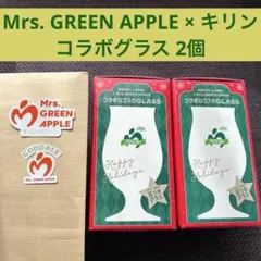 Mrs. GREEN APPLE コラボグラス 2個 & ステッカー2枚