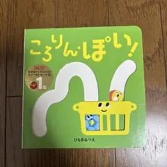 Item thumbnail for item 57b38d00-8445-48b1-bcdb-649def4d1054