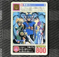 1993年 ドラゴンクエストカードダス ドラクエ 1 勇者 - メルカリ