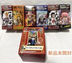 新品未開封⭐︎ワンピース ワールドコレクタブルフィギュアなど まとめ売り