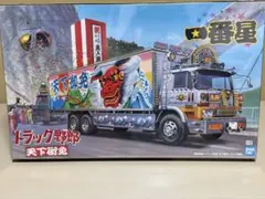 ジャンク】トラック野郎 天下御免 1/20 プラモデル - メルカリ