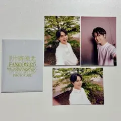 2025年最新】片寄涼太セットの人気アイテム - メルカリ