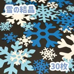 ペーパークラフト