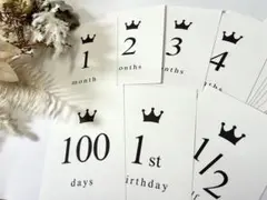 【月齢フォト　マンスリーカード 15枚セット】　王冠デザイン★