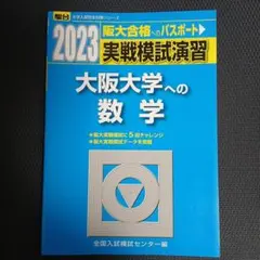 Item thumbnail for item cf0dd00a-e983-4982-82f2-bfaea28e8273