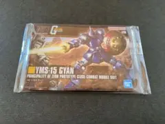 ② ガンダム ガンプラ パッケージ アート グミ3 ギャン