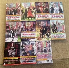 浅草鬼嫁日記 シリーズ 全巻セット 全11巻 友麻碧 - メルカリ