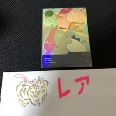 Item thumbnail for item 5db32eb6-f046-4bfd-9e8e-32f174368ba1