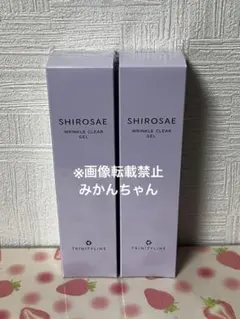 Sirosae しろさえ ホワイトニングジェル 薬用美白ジェル 50g 2本のサムネイル