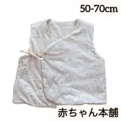 ★即日発送★赤ちゃん本舗 ベビーベスト スリーパー 50-70cm