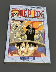 ワンピース2巻初版 コミックス・ニュース付き - メルカリ