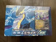 ポケモンカードゲーム 未来のミライドンex