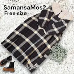 ◆SamansaMos2◆前後２Way リネン混 チェックワンピース　1017F