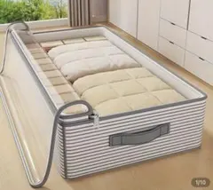 ベッド下収納バッグ ストライプデザイン ファッショナブルな衣類収納バッグ XL