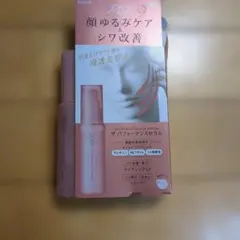 Kracie X-FIT ザ パフォーマンスセラム 48g 美容液のサムネイル