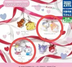 なかよしドロップチャーム キティミミィ キキララ