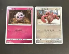 2026年最新】プリン 名探偵ピカチュウの人気アイテム - メルカリ