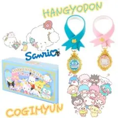 サンリオキャラクターズ シークレットリボンチャーム  ２点セット